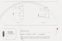 港龙融创山水拾间南入户155㎡户型 4室2厅3卫1厨