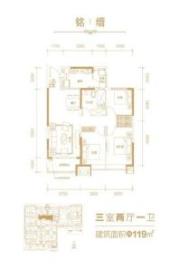 朔州恒大华府铭缙户型 3室2厅1卫1厨