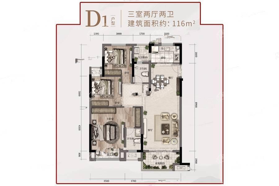 D1户型