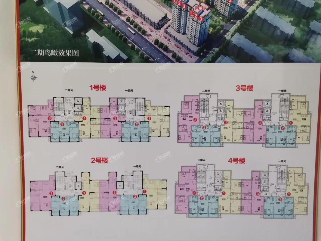 颐品雅居在售户型平面图