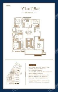 孔雀城时代北宸118㎡户型 4室2厅2卫1厨