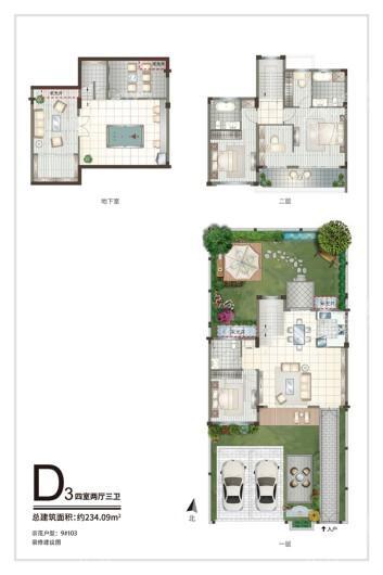 世合理想大地·静和里户型图