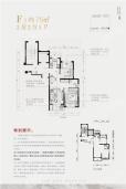 吉翔大悦府户型图