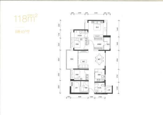 鸿荣源·壹成中心花园3区B座02户型 118平 4室2厅2卫1厨