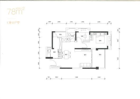 鸿荣源·壹成中心花园3区C座03户型 78平 3室2厅1卫1厨