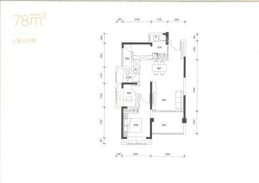 鸿荣源·壹成中心花园3区C座07户型 78平 3室2厅1卫1厨