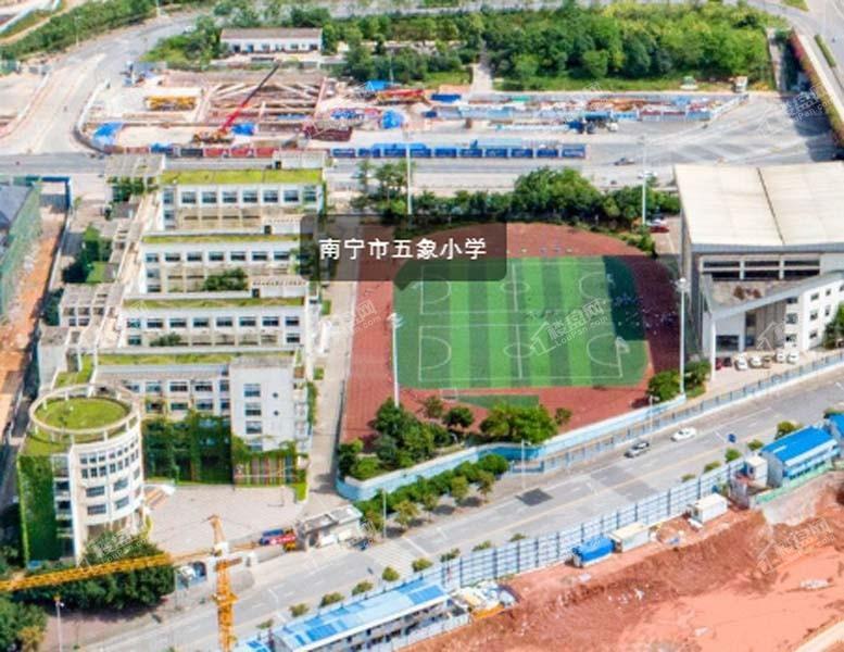 南宁市五象小学，距离项目大约320米