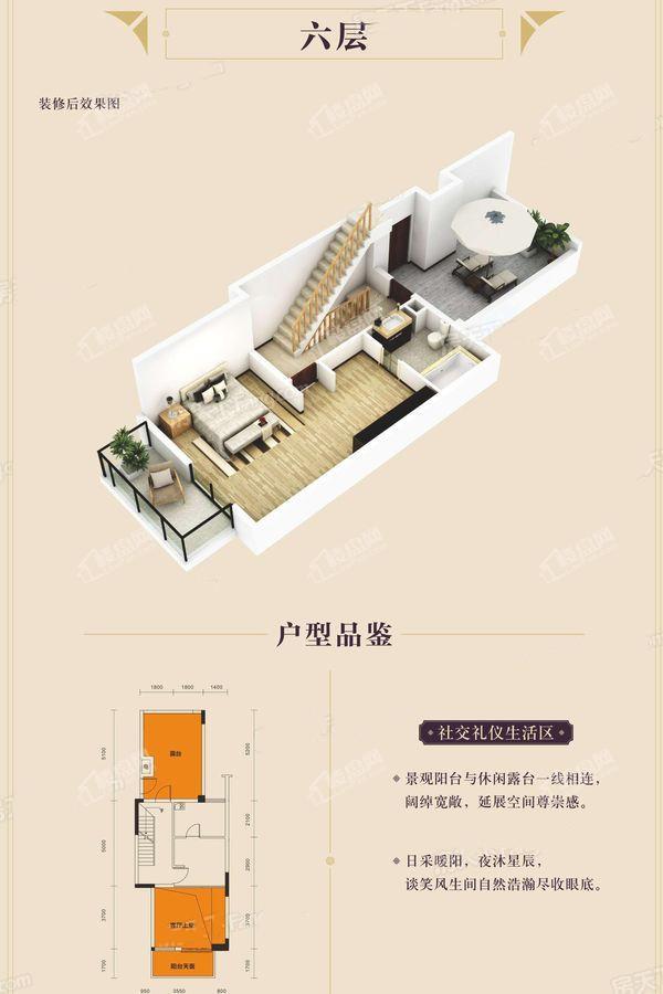 唐樾青山洋房5-18#楼C2户型（六层）