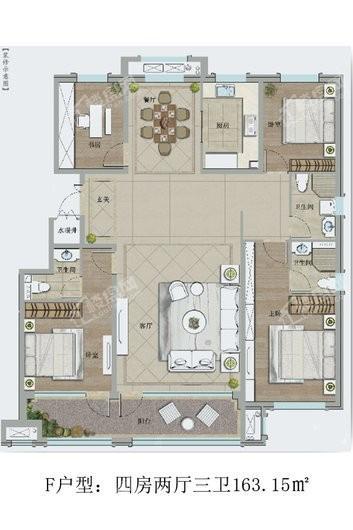 恒信绿城·春风江南F户型：四房两厅三卫163.15㎡ 4室2厅2卫1厨
