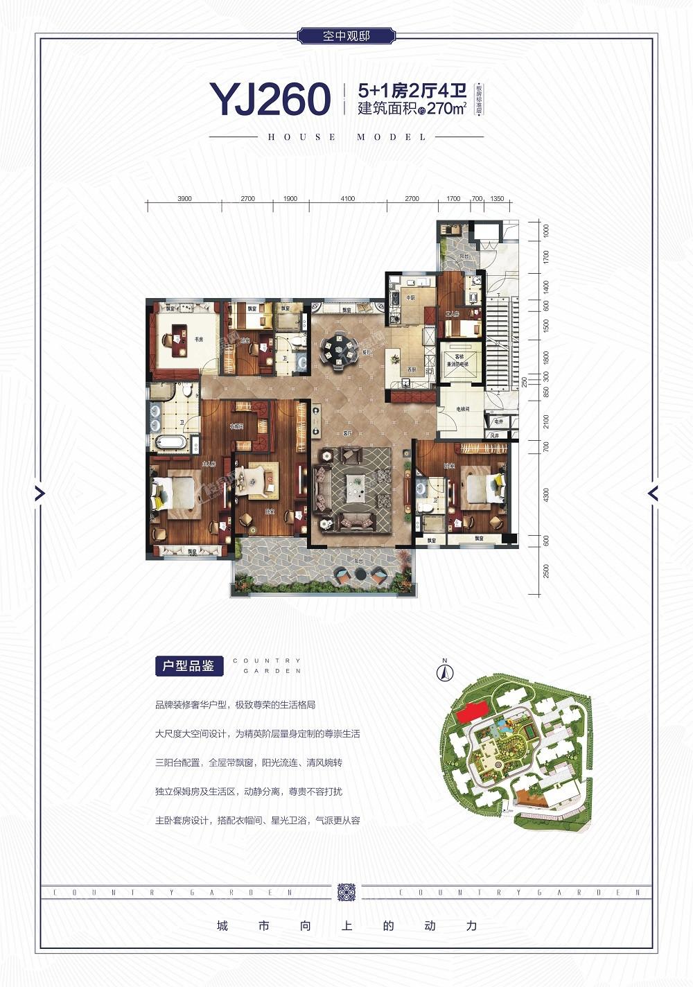 贵阳紫御府户型图图片