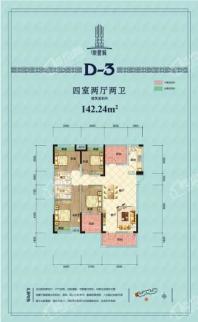 香连·康健城D3 4室2厅2卫1厨