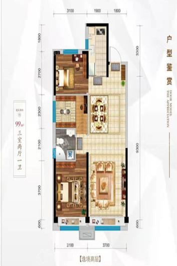 碧桂园星钻高层99平户型图 3室2厅1卫1厨