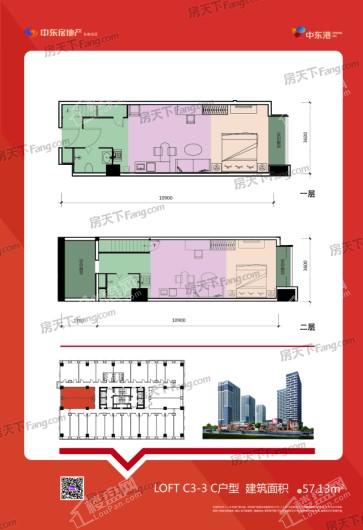 中东港C户型图 1室1厅1卫1厨