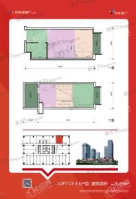 中东港E户型图 1室1厅1卫1厨