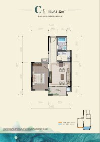 C户型1室2厅1卫61.5㎡