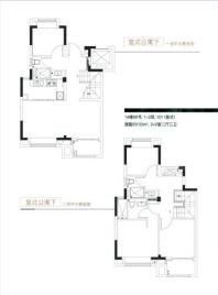 万科青藤公园复式公寓下1-2层 4室2厅3卫1厨