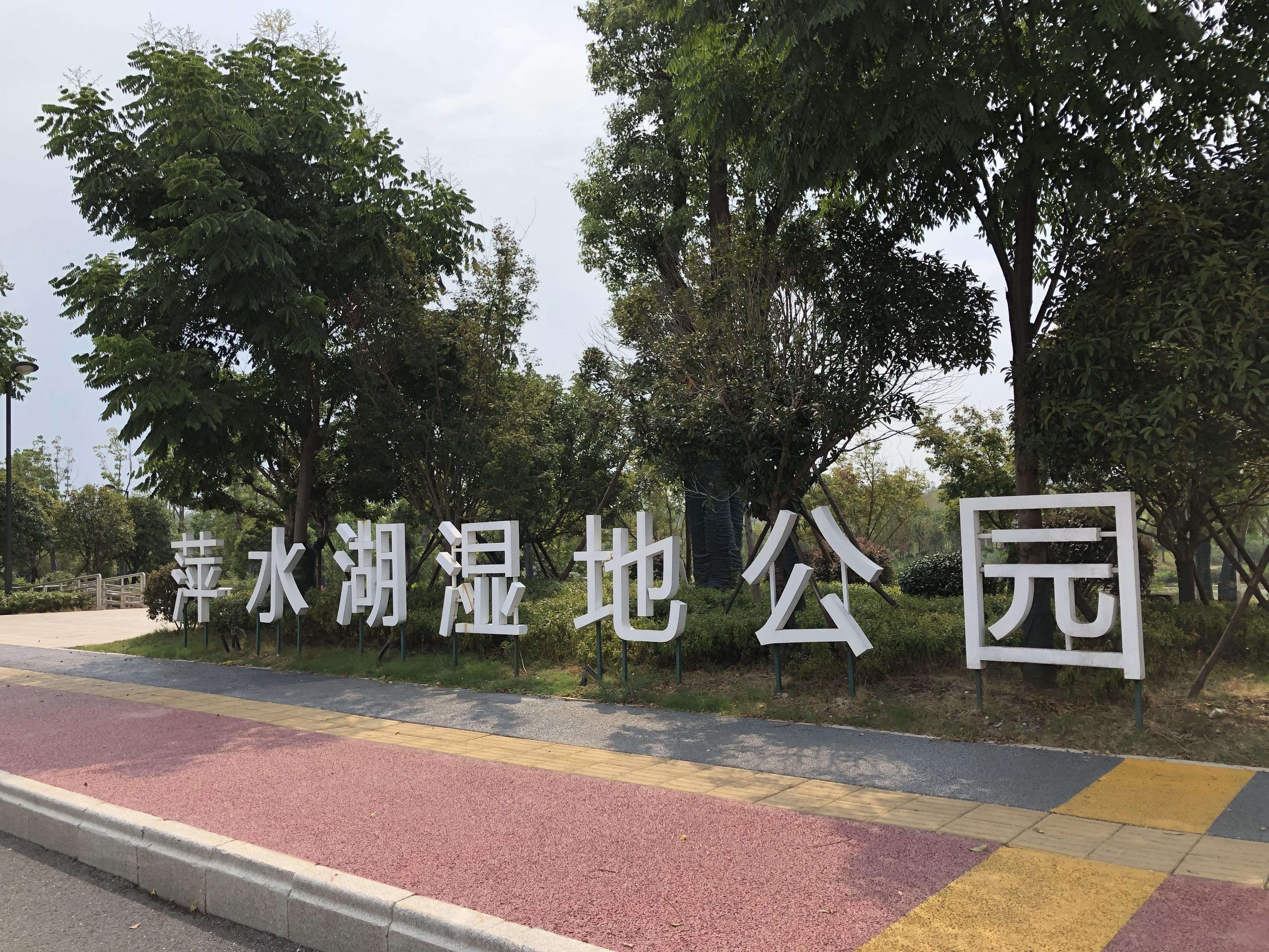 绿地萍乡城际空间站