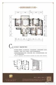 万科金域滨江20/21#楼C户型