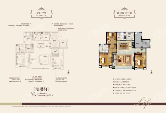 绿地新里城C户型背面 3室2厅2卫1厨