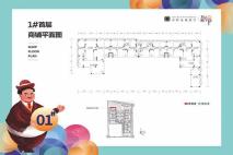  万科金域滨江1#楼首层商铺