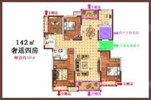 凯德·玖号院奢适四房 4室2厅2卫1厨