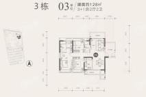 越秀 滨江·盛悦3栋03户型128㎡ 4室2厅2卫1厨