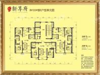 碧水云天新尊府26F E2户型（8号楼10号楼） 2室2厅1卫1厨