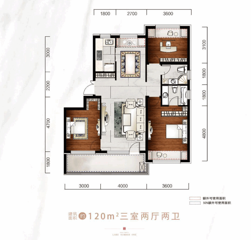 御湖壹号120平米三室两厅两卫