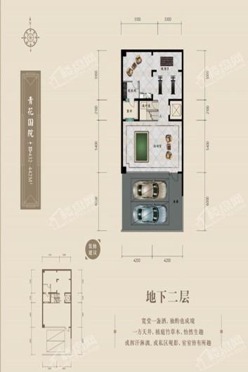 中国铁建西派唐颂青花国院432-442平地下二层 8室6厅5卫1厨