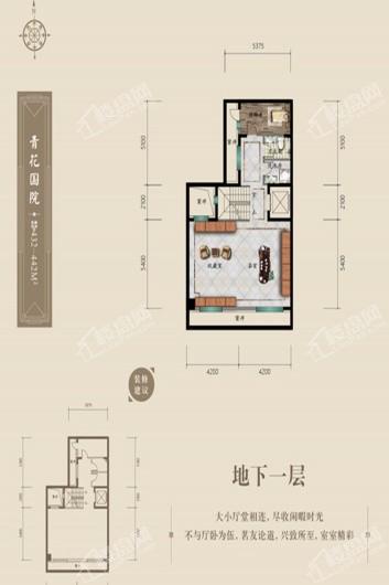 中国铁建西派唐颂青花国院432-442平地下一层 8室6厅5卫1厨