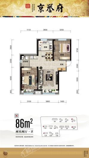 京誉府高层86平户型 2室2厅1卫1厨