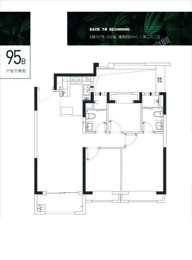 万科青藤公园95B 3室2厅2卫1厨