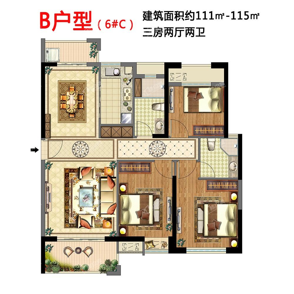 永隆华庭B户型：111㎡-115㎡ 三房两厅两卫