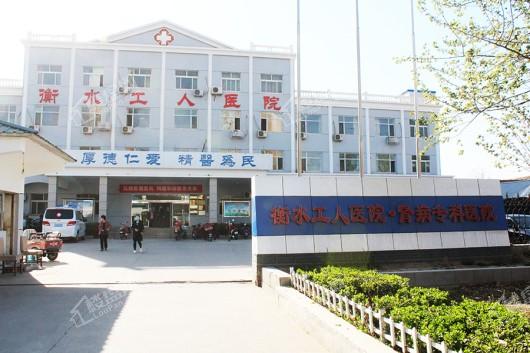 恒茂城·江南国际工人医院