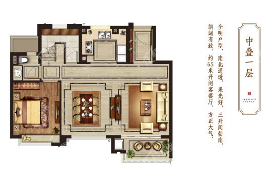 玺悦珑庭御璟143平中叠一层户型 4室2厅3卫1厨