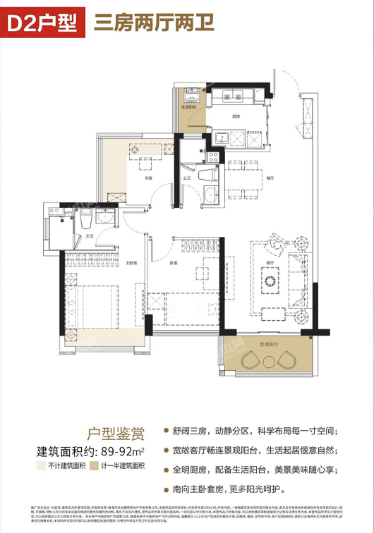 龙光玖誉湾户型图