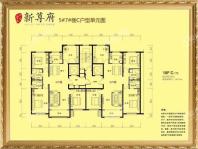 碧水云天新尊府18F C户型（5号楼 7号楼） 4室2厅2卫1厨