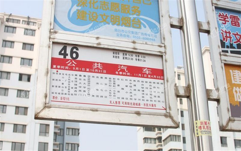 中梁樾山府项目配套图南50米公交站点
