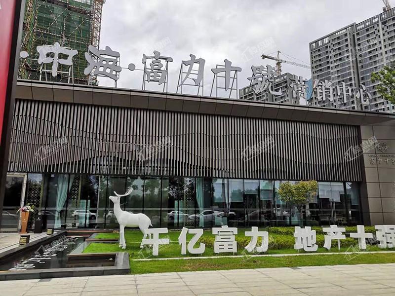 长沙富力十号效果图_实景图_样板间-长沙楼盘网