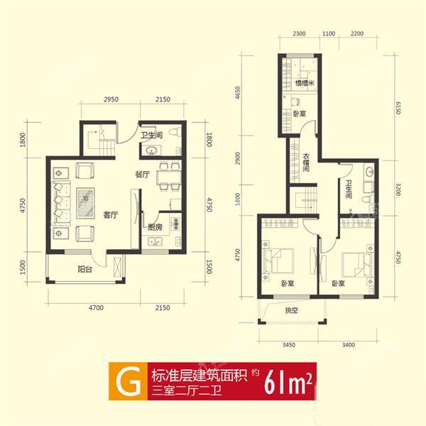 悦泰山里 G户型 LOFT ,3室2厅,61平米