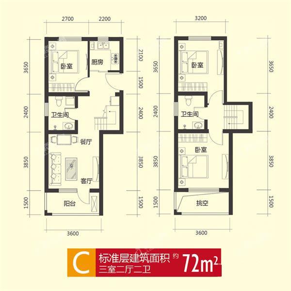 悦泰山里 C户型 LOFT ,3室2厅,72平米