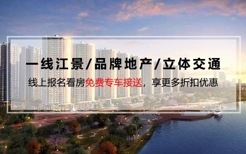 时代南湾效果图