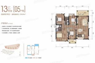 盛天东郡三期天悦13号楼05户型