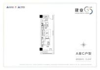 建业G5A座C户型 1室1厅1卫1厨