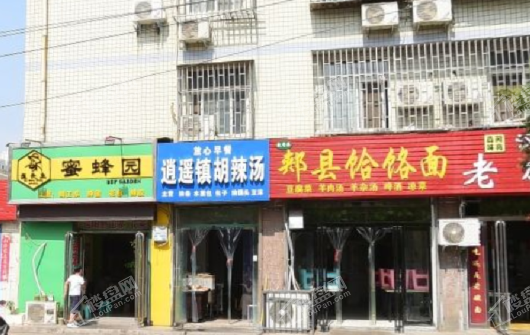 清华附中·启迪郑东科技城周边餐饮