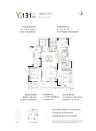 金鹏·壹品天成131㎡户型 4室2厅2卫1厨