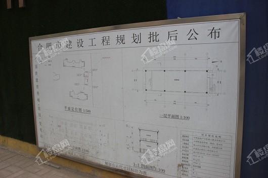 中国铁建·清溪国际璟园工程规划公示