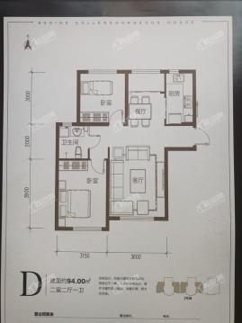 绿地·新里海德壹号D户型二室二厅一卫