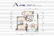 润丰国际商业广场85.27㎡户型图