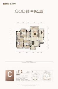 C户型 四房两厅两卫 115㎡